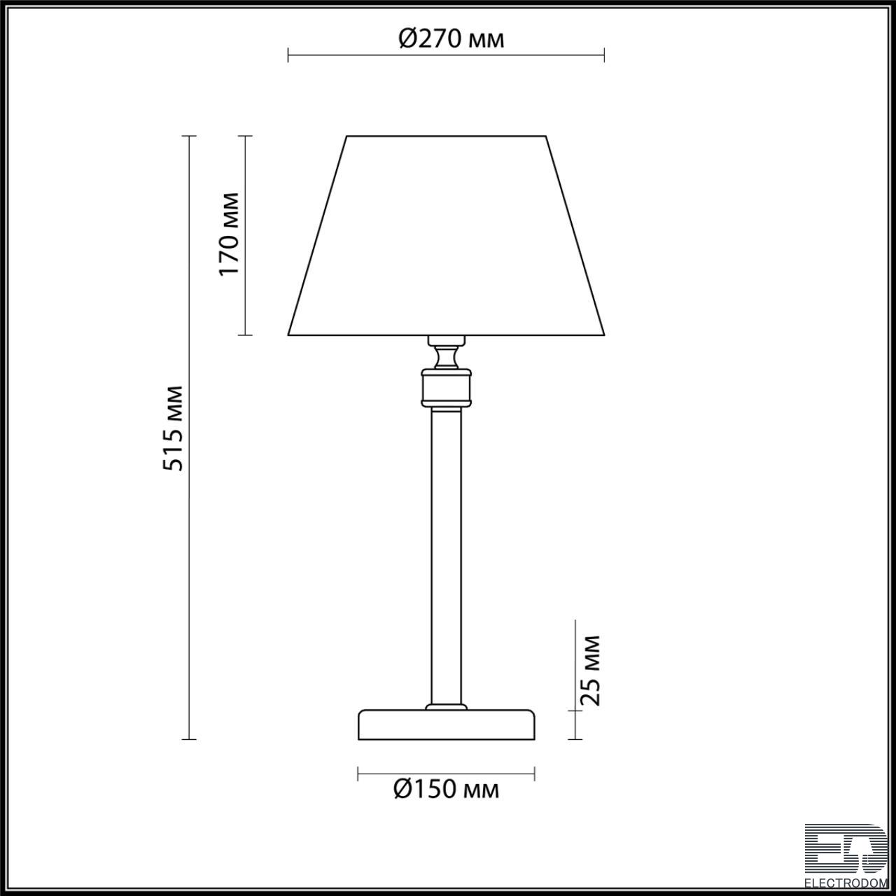 Настольная лампа Lumion Neoclassi 4429/1T - цена и фото 2