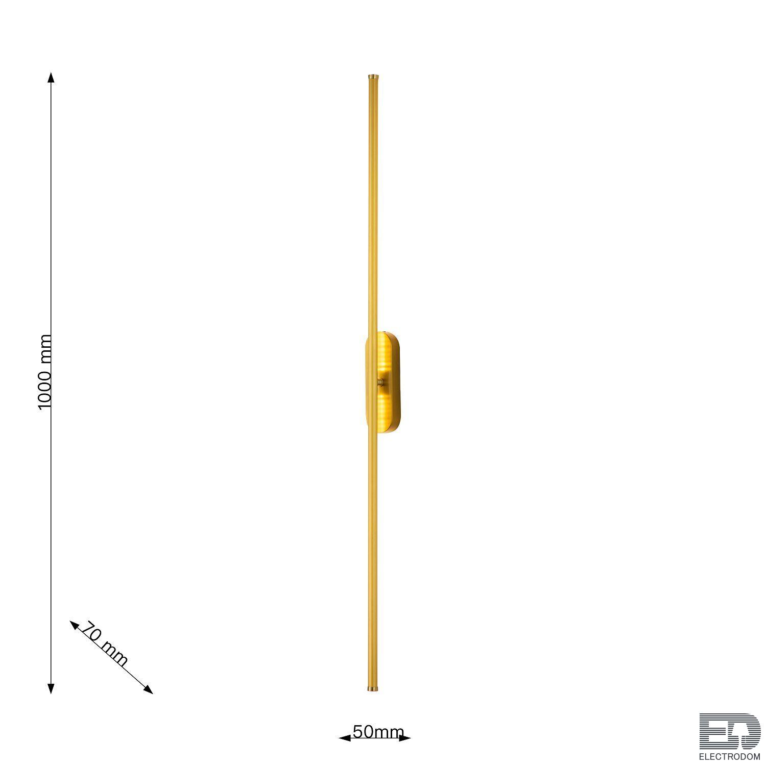 Настенный светильник Favourite Reed 3001-2W - цена и фото 4 Настенный светильник Favourite Reed 3001-2W - цена и фото 4