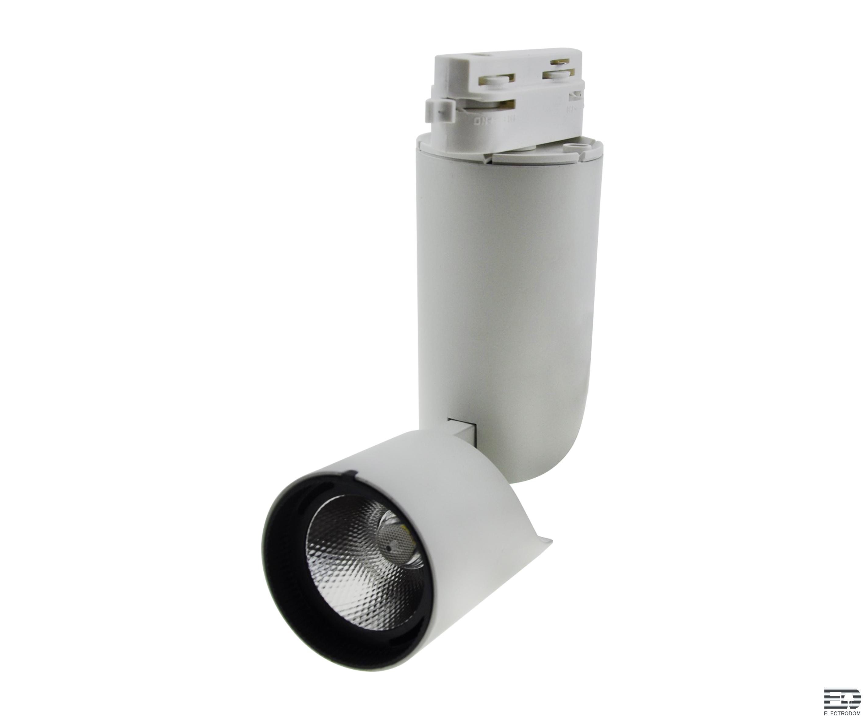 Светильник потолочный светодиодный Kink Light Треки 6486,01 - цена и фото 2