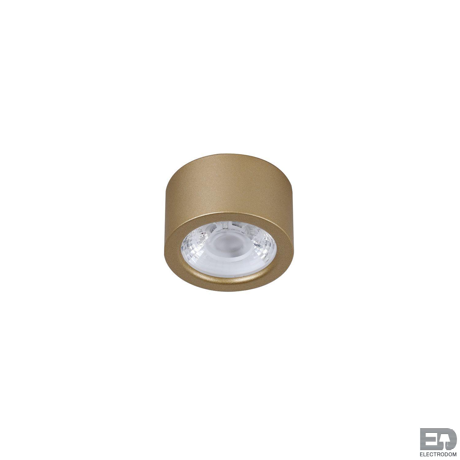 Потолочный светильник Favourite DEORSUM 2807-1U - цена и фото 2