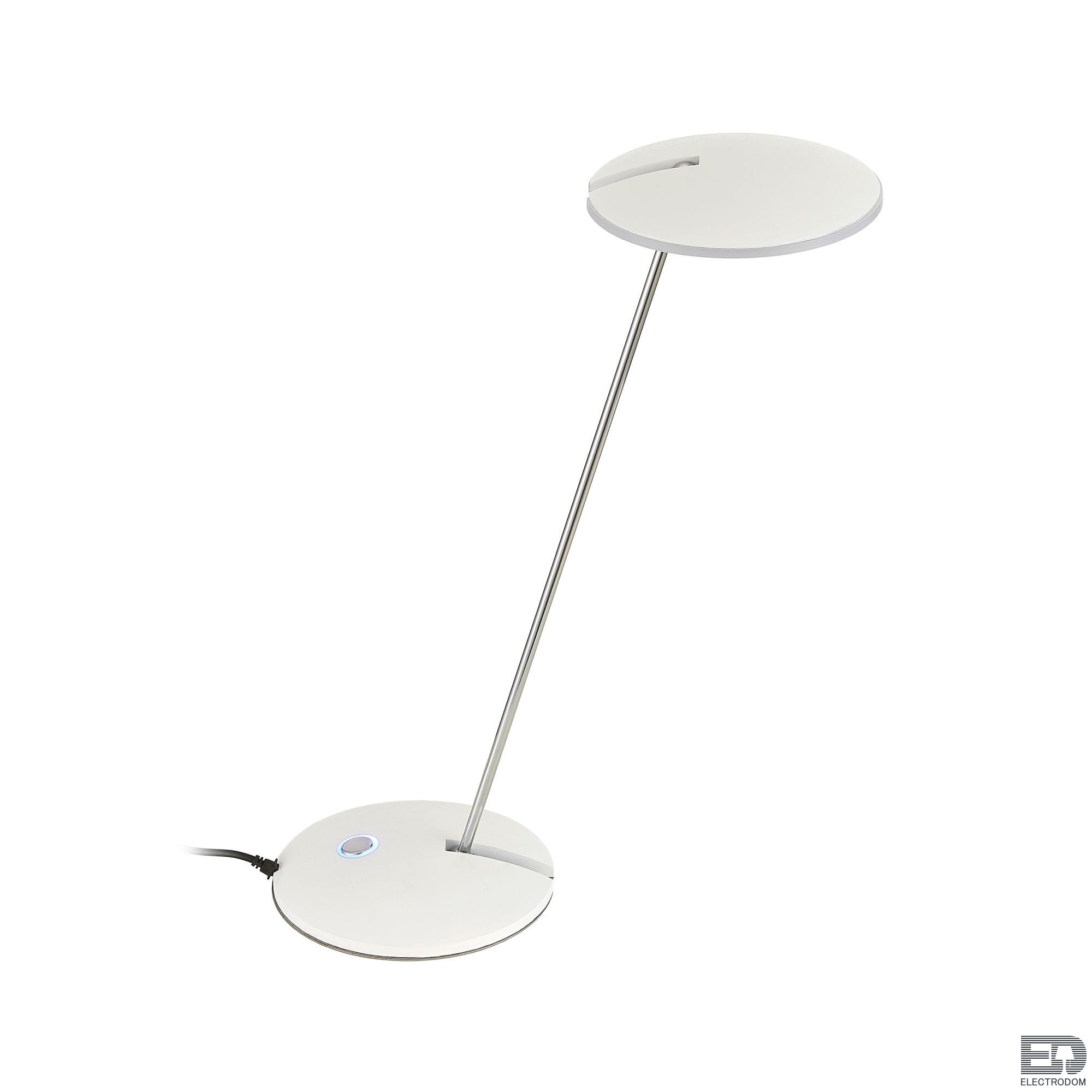 Настольный светильник светодиодный с выключателем Citilux Ньютон CL803030 Белый - цена и фото