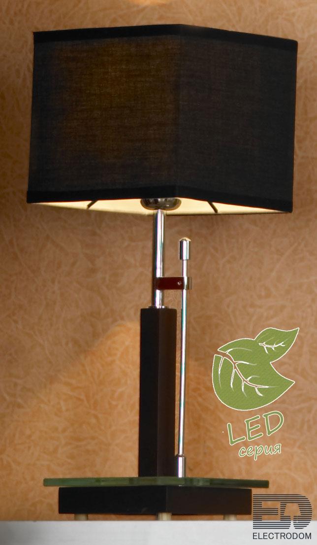 Настольная лампа декоративная Lussole Montone GRLSF-2574-01 - цена и фото