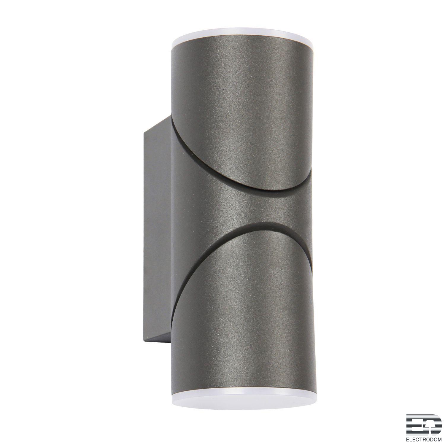 Уличный светильник Favourite Pilon 3028-2W - цена и фото 2 Уличный светильник Favourite Pilon 3028-2W - цена и фото 2