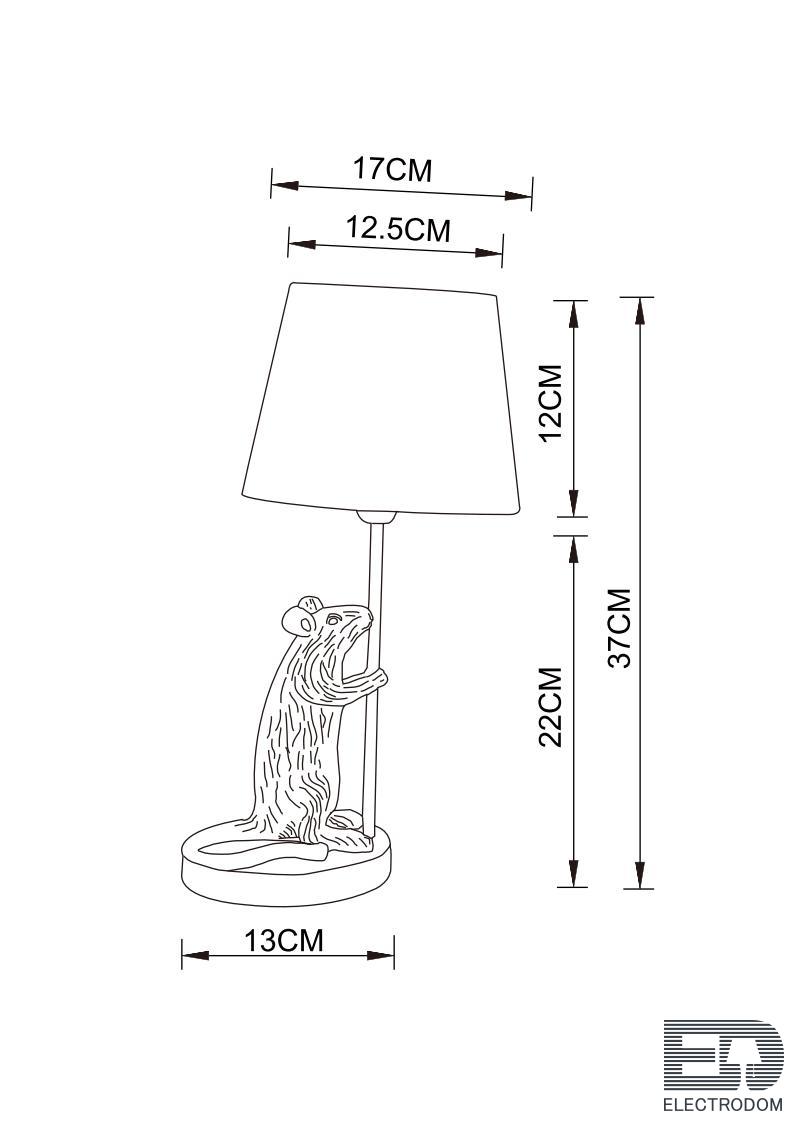 Интерьерная настольная лампа Gustav A4420LT-1WH - цена и фото 5
