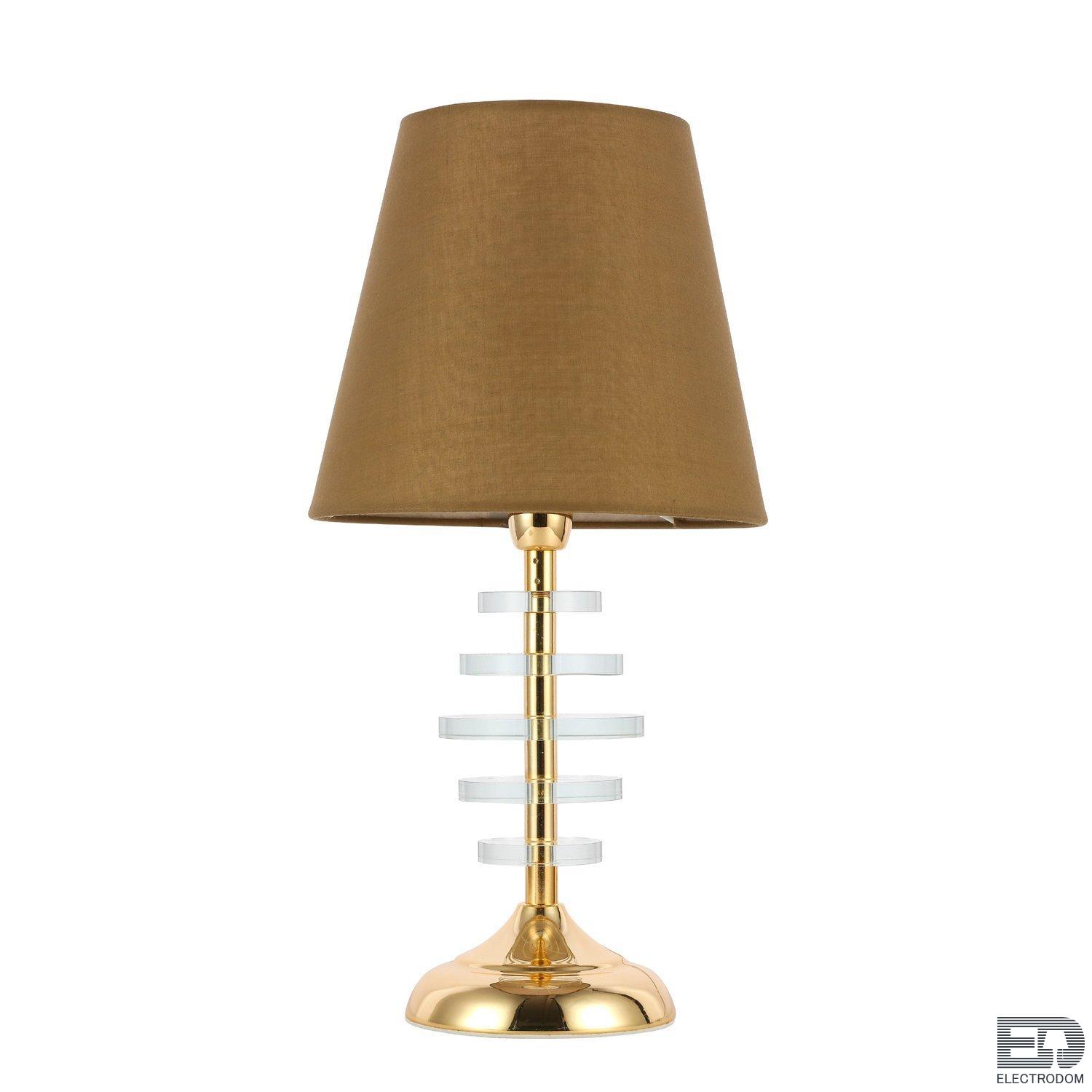 Настольная лампа ST-Luce ESCALLA SL1139.204.01 - цена и фото 6