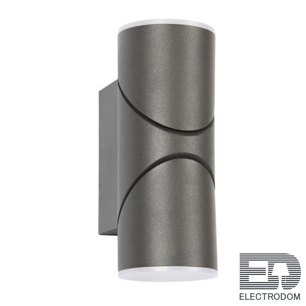 Уличный светильник Favourite Pilon 3028-2W - цена и фото Уличный светильник Favourite Pilon 3028-2W - цена и фото