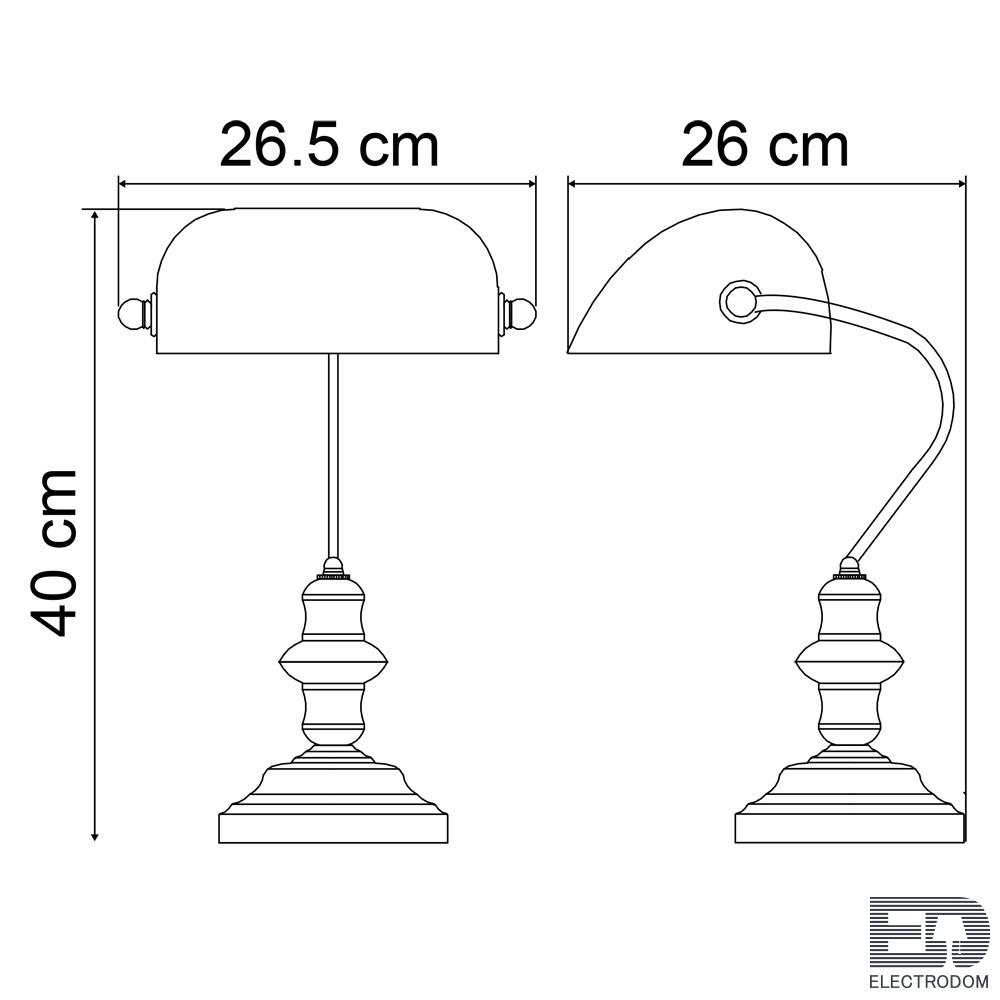 Настольная Лампа Arte Lamp Banker A2491LT-1SS - цена и фото 5