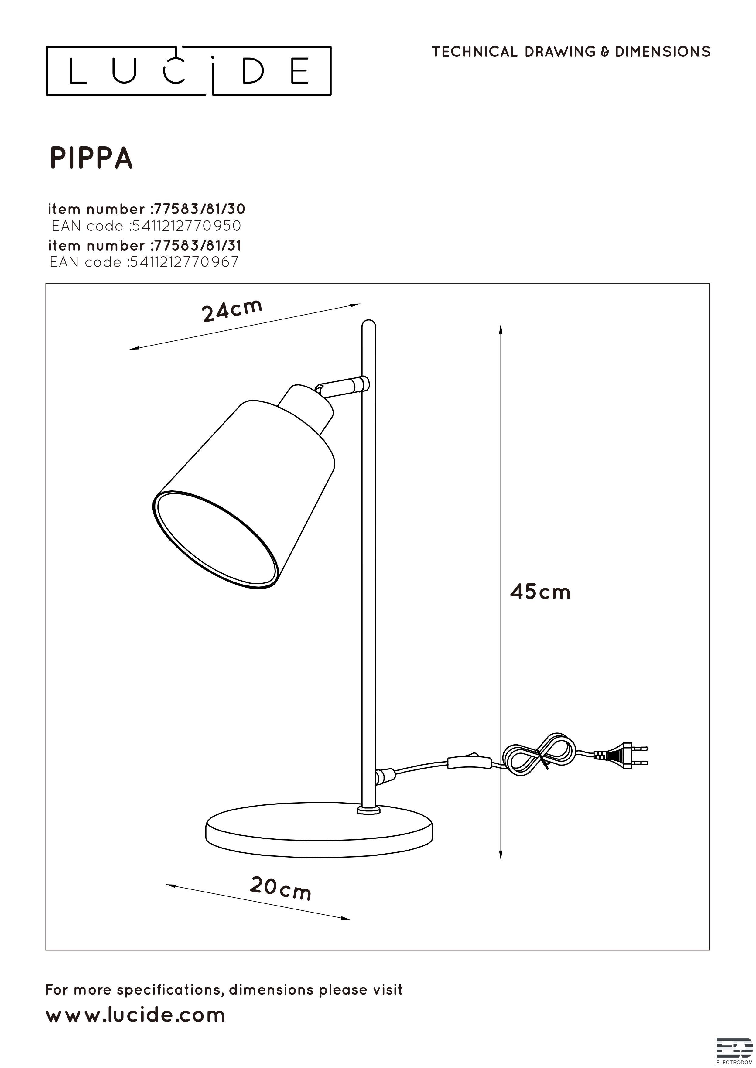 Настольная лампа Lucide Pippa 77583/81/31 - цена и фото 8