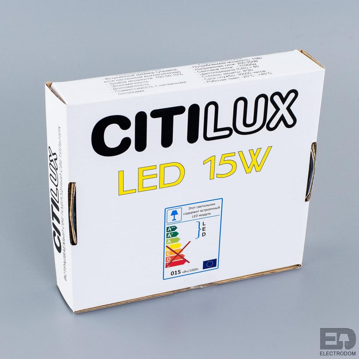 Встраиваемый светильник светодиодный с диммером Citilux Омега CLD50R150N Белый - цена и фото 7