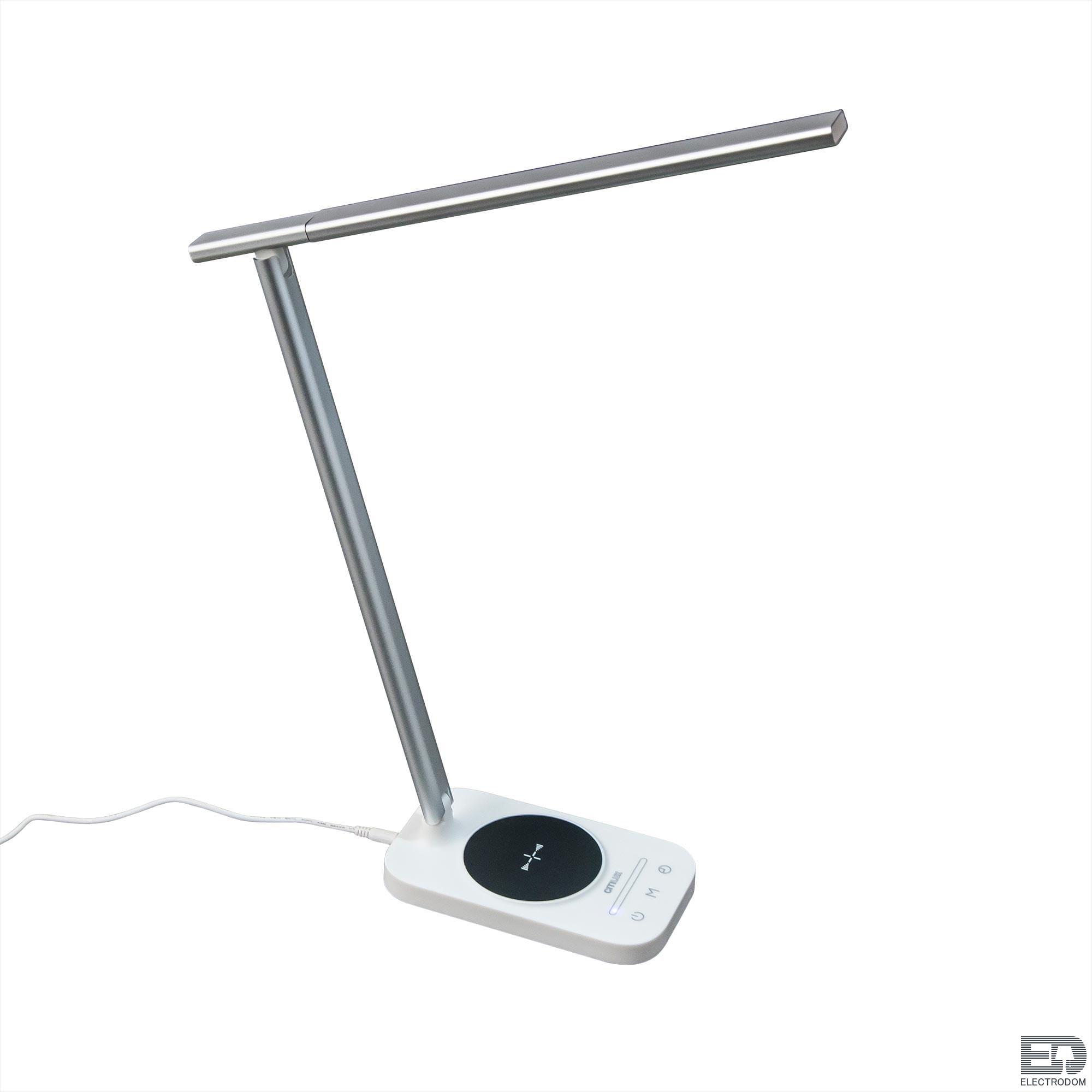 Настольный светильник светодиодный с USB+Qi Citilux Ньютон CL803051 - цена и фото
