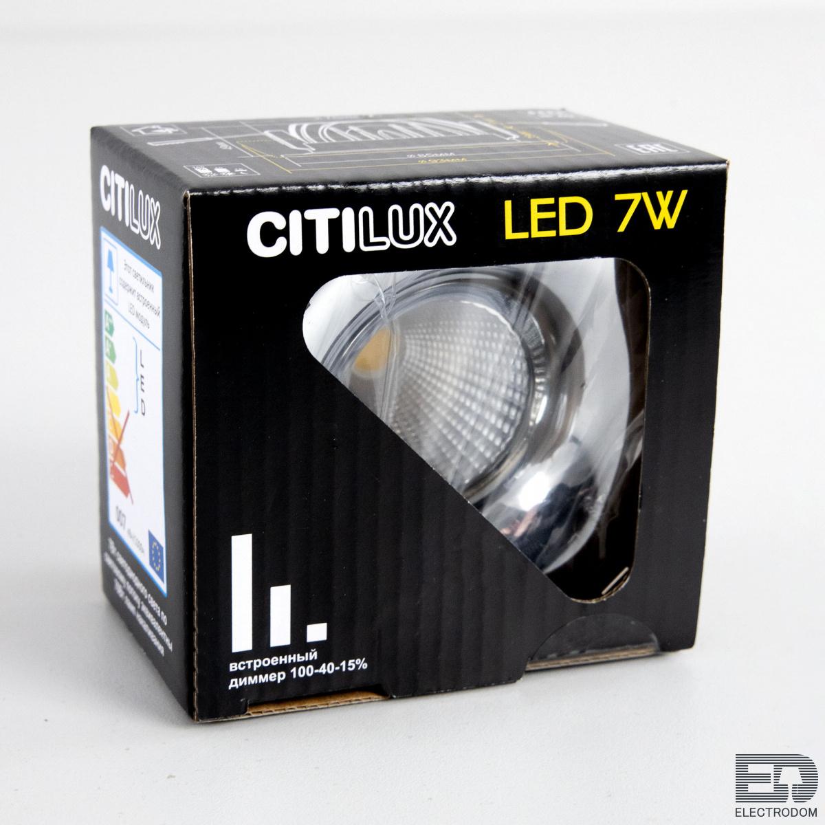 Встраиваемый светильник Citilux Гамма CLD004NW1 - цена и фото 10