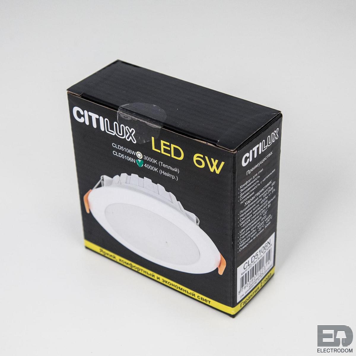 Встраиваемый светильник светодиодный Citilux Кинто CLD5106N Белый - цена и фото 5
