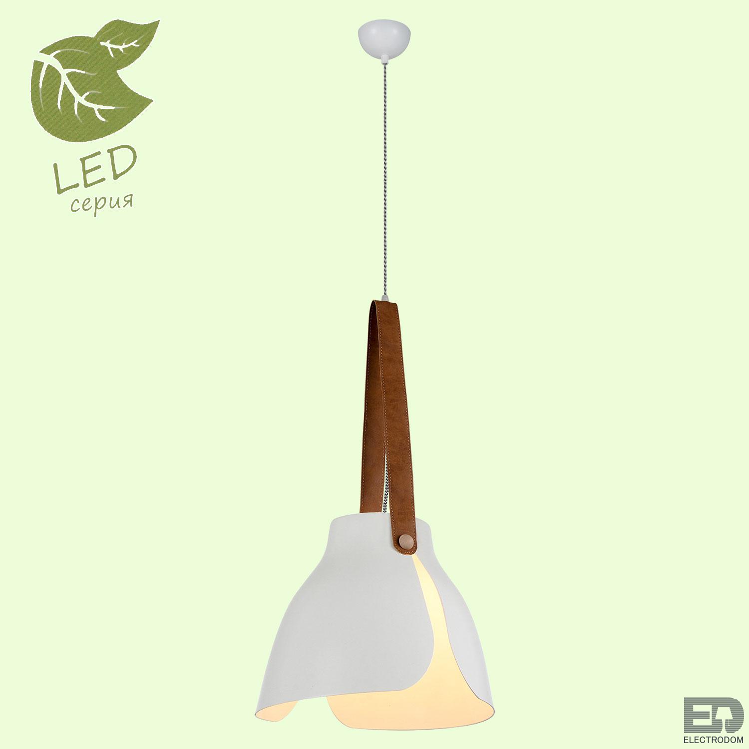 Подвесной светильник Lussole LSP-984 GRLSP-9841 - цена и фото
