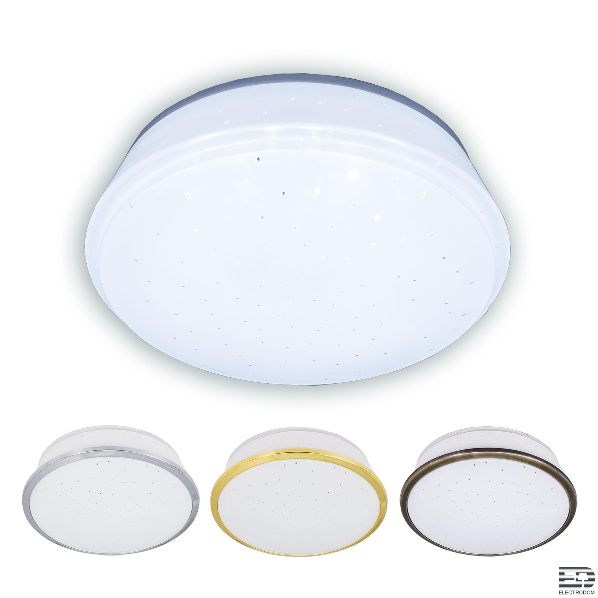 Встраиваемый светильник светодиодный Citilux Дельта CLD6008Nz Белый - цена и фото