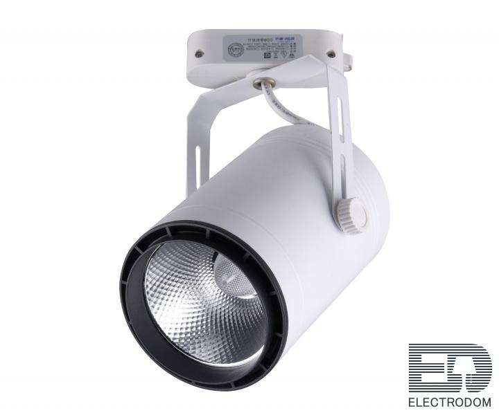 Светильник потолочный светодиодный Kink Light Треки 6483-2,01 - цена и фото