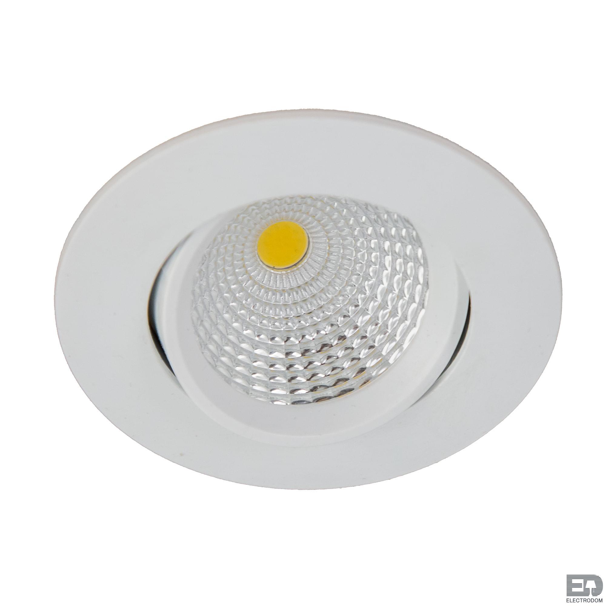 Встраиваемый светильник светодиодный Citilux Каппа CLD0057N Белый - цена и фото