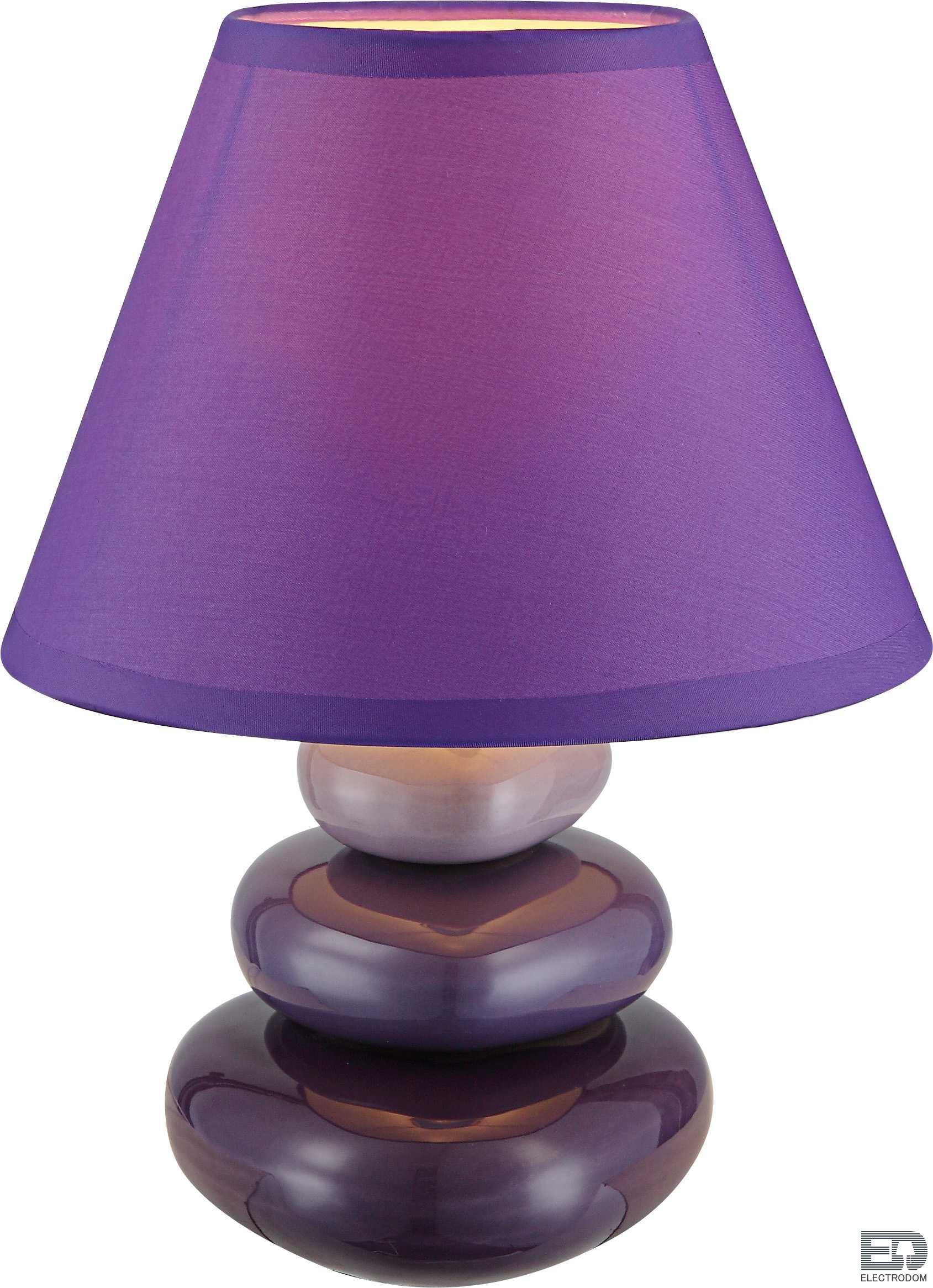 Настольная лампа Globo Travis 21685 - цена и фото