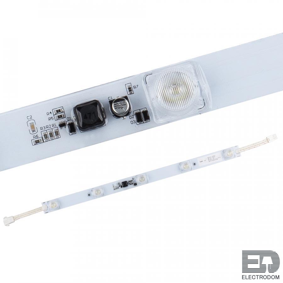 Modul Germetichnyj Zm 5g Os 24v White Arlight 017027 Kupit V Minske Cena V Internet Magazine