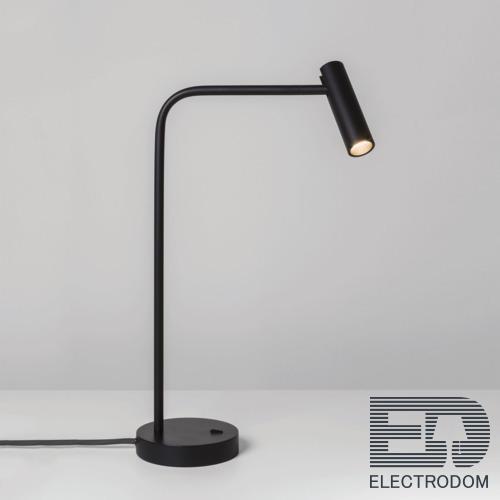 Настольная лампа Astro Desk Loft Concept 43.345 - цена и фото