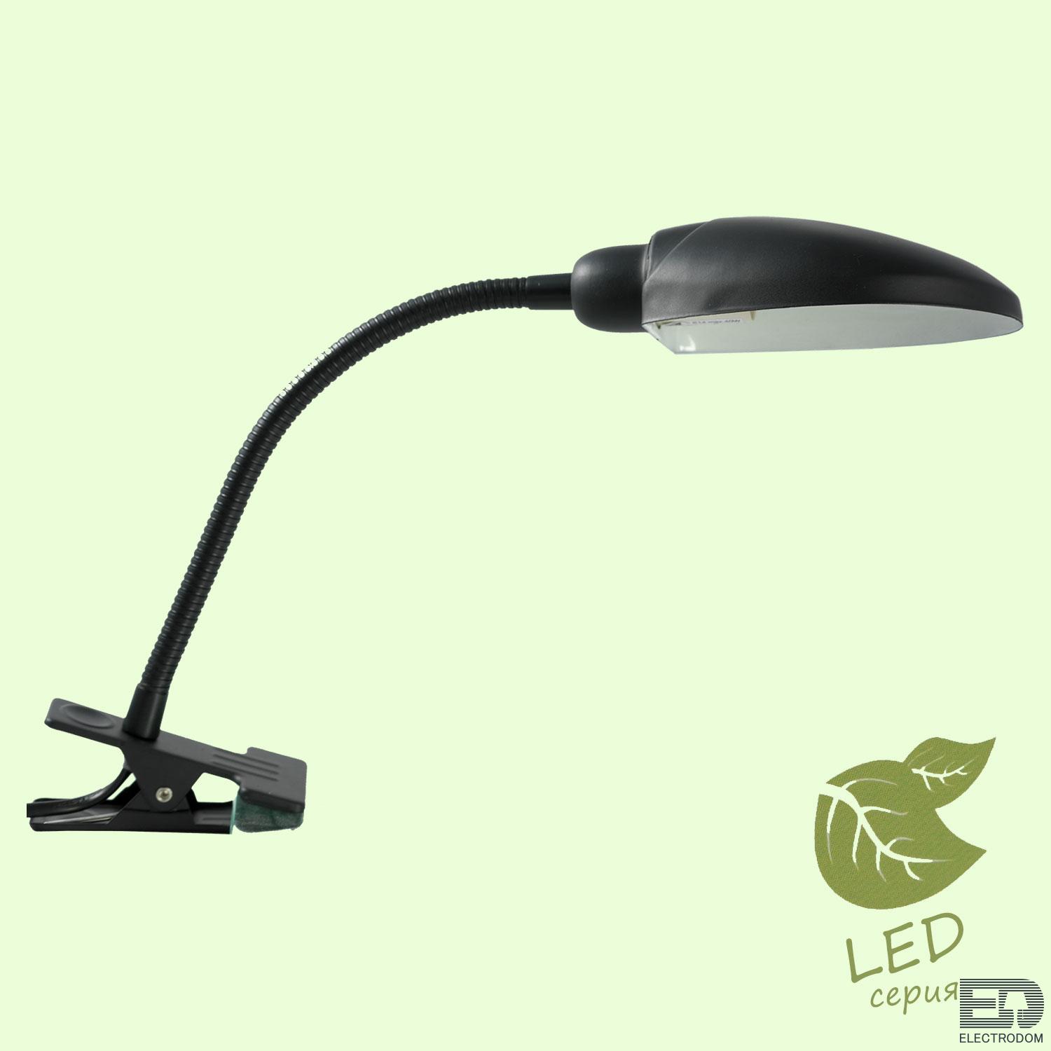 Настольная лампа офисная Lussole Roma GRLST-4214-01 - цена и фото
