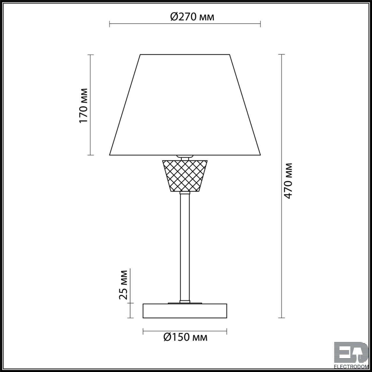 Настольная лампа Lumion Neoclassi 4433/1T - цена и фото 2
