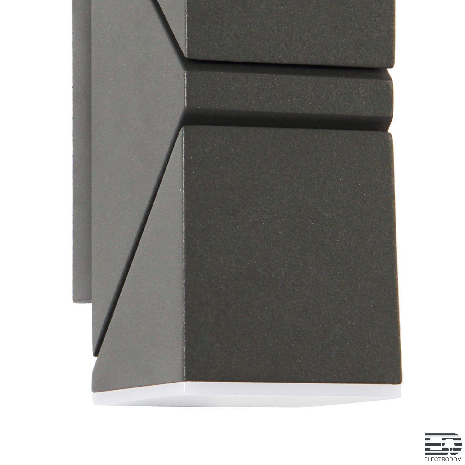 Уличный светильник Favourite Pilon 3027-2W - цена и фото 4 Уличный светильник Favourite Pilon 3027-2W - цена и фото 4