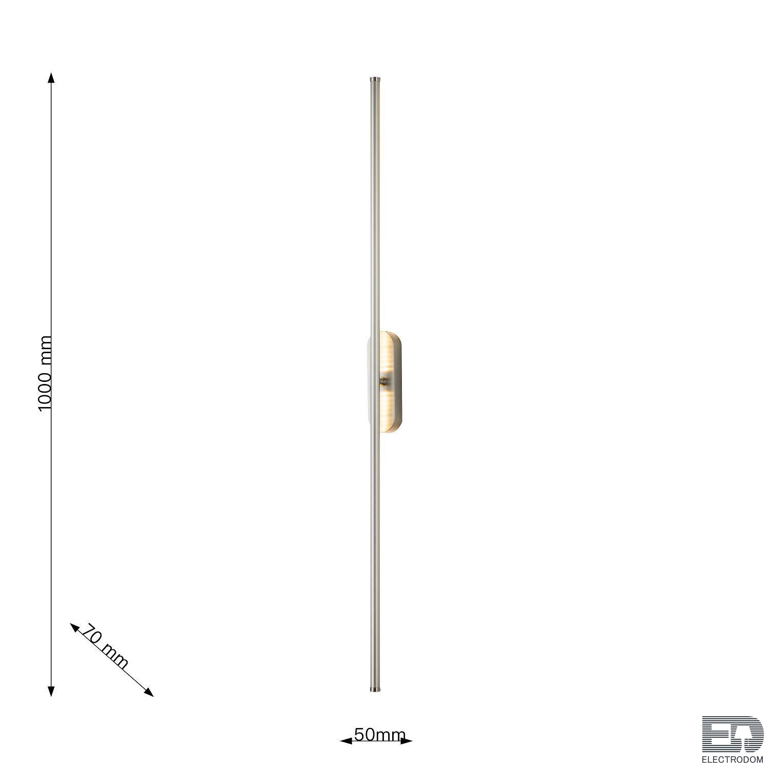 Настенный светильник Favourite Reed 3002-2W - цена и фото 4 Настенный светильник Favourite Reed 3002-2W - цена и фото 4