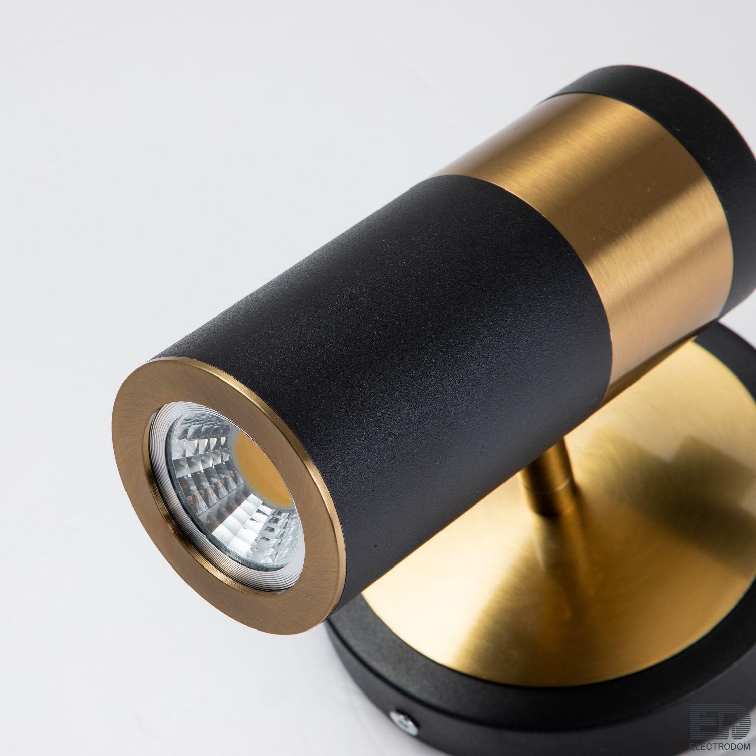 Настенный светильник Favourite Light Point 2997-1W - цена и фото 7 Настенный светильник Favourite Light Point 2997-1W - цена и фото 7