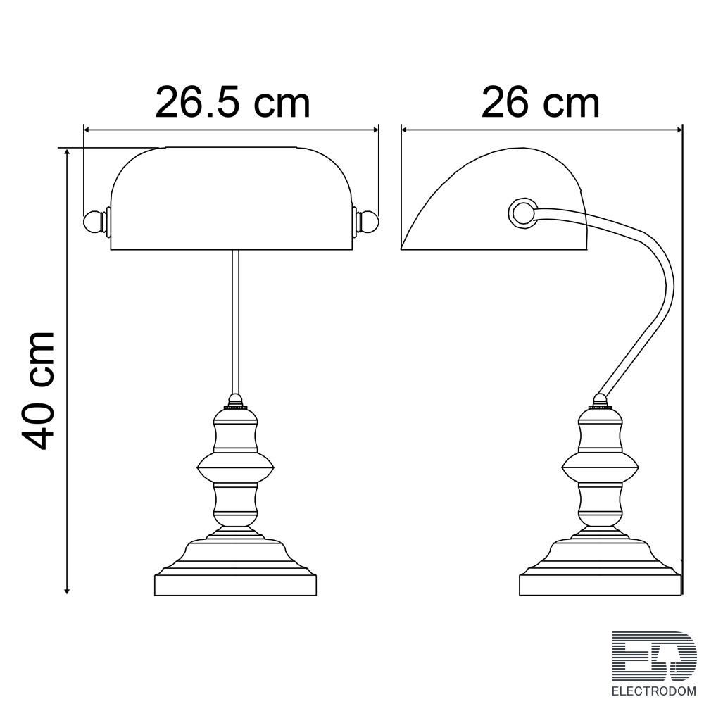 Настольная Лампа Arte Lamp Banker A2491LT-1GO - цена и фото 6