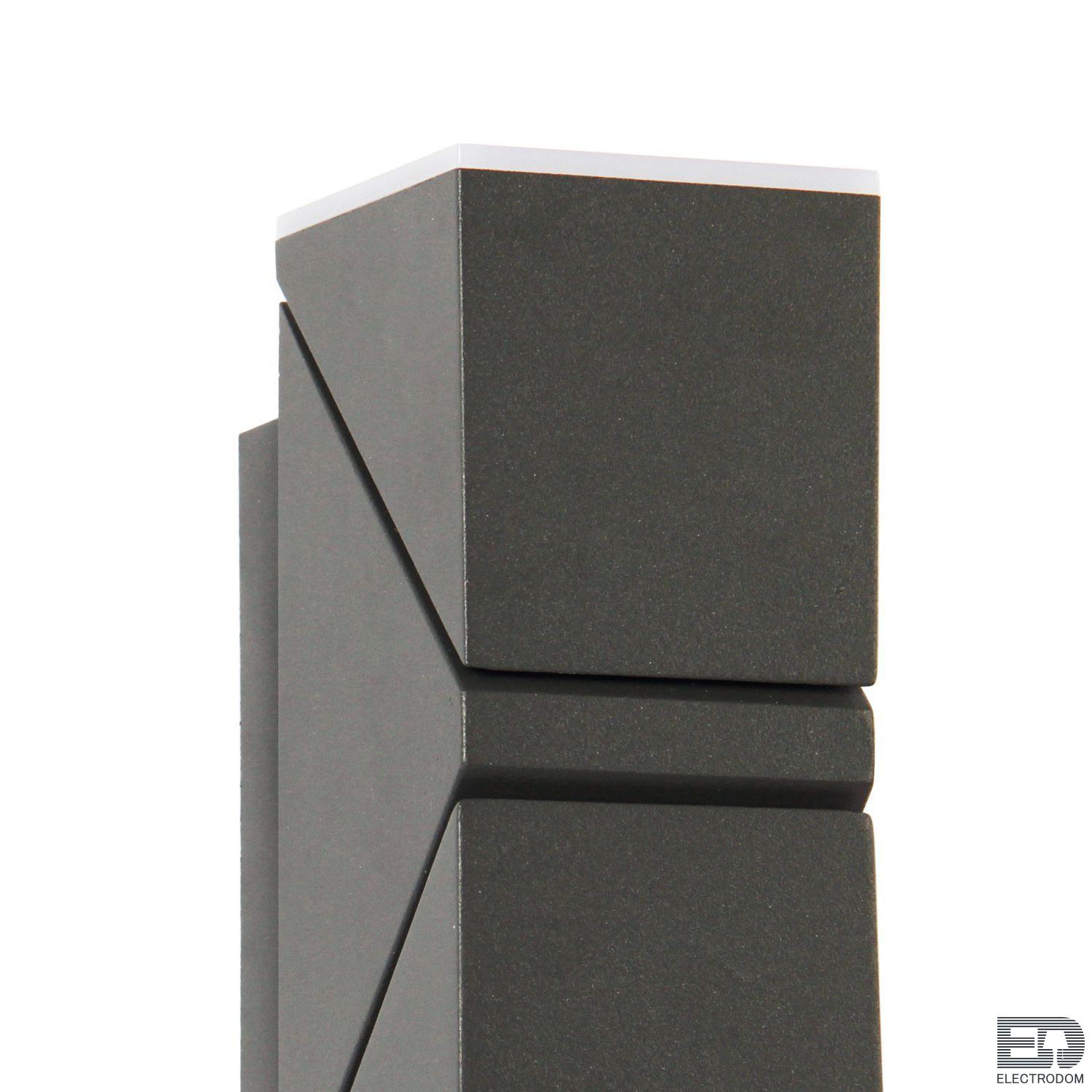Уличный светильник Favourite Pilon 3027-2W - цена и фото 3 Уличный светильник Favourite Pilon 3027-2W - цена и фото 3