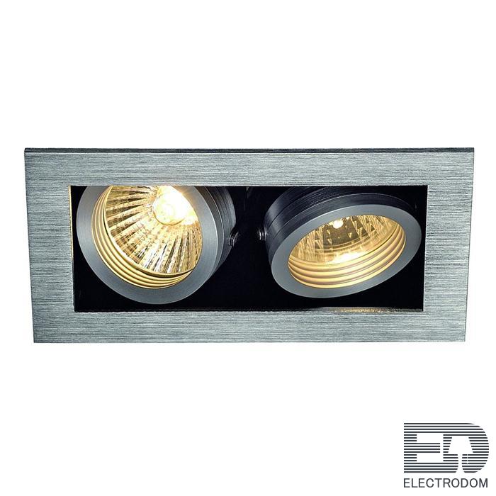 ALU BOX II GU10, светильник нижней подсветки, квадратный, брашированный алюминий, макс. 2x50Вт 115526 - цена и фото