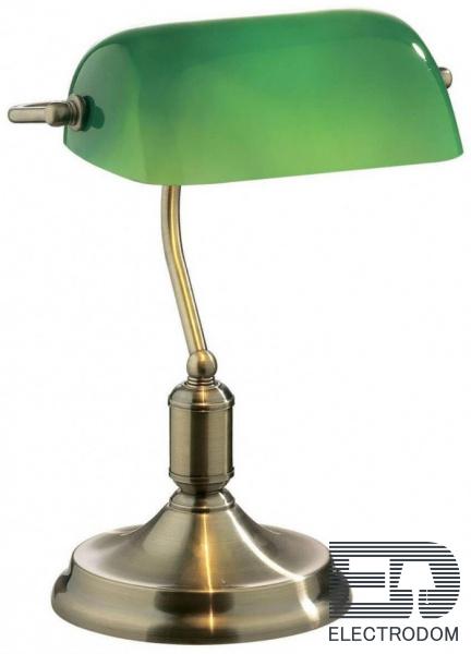 Настольная лампа Ideal Lux Lawyer TL1 Brunito 045030 - цена и фото