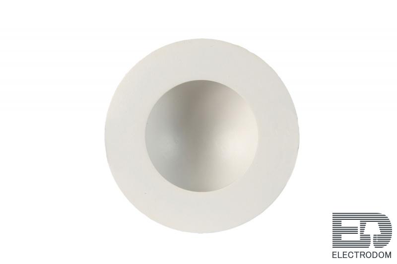 Встраиваемый светодиодный светильник Mantra Cabrera C0041 - цена и фото