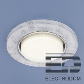Встраиваемый точечный светильник Elektrostandart 1062 GX53 WH/SL белый/серебро - цена и фото