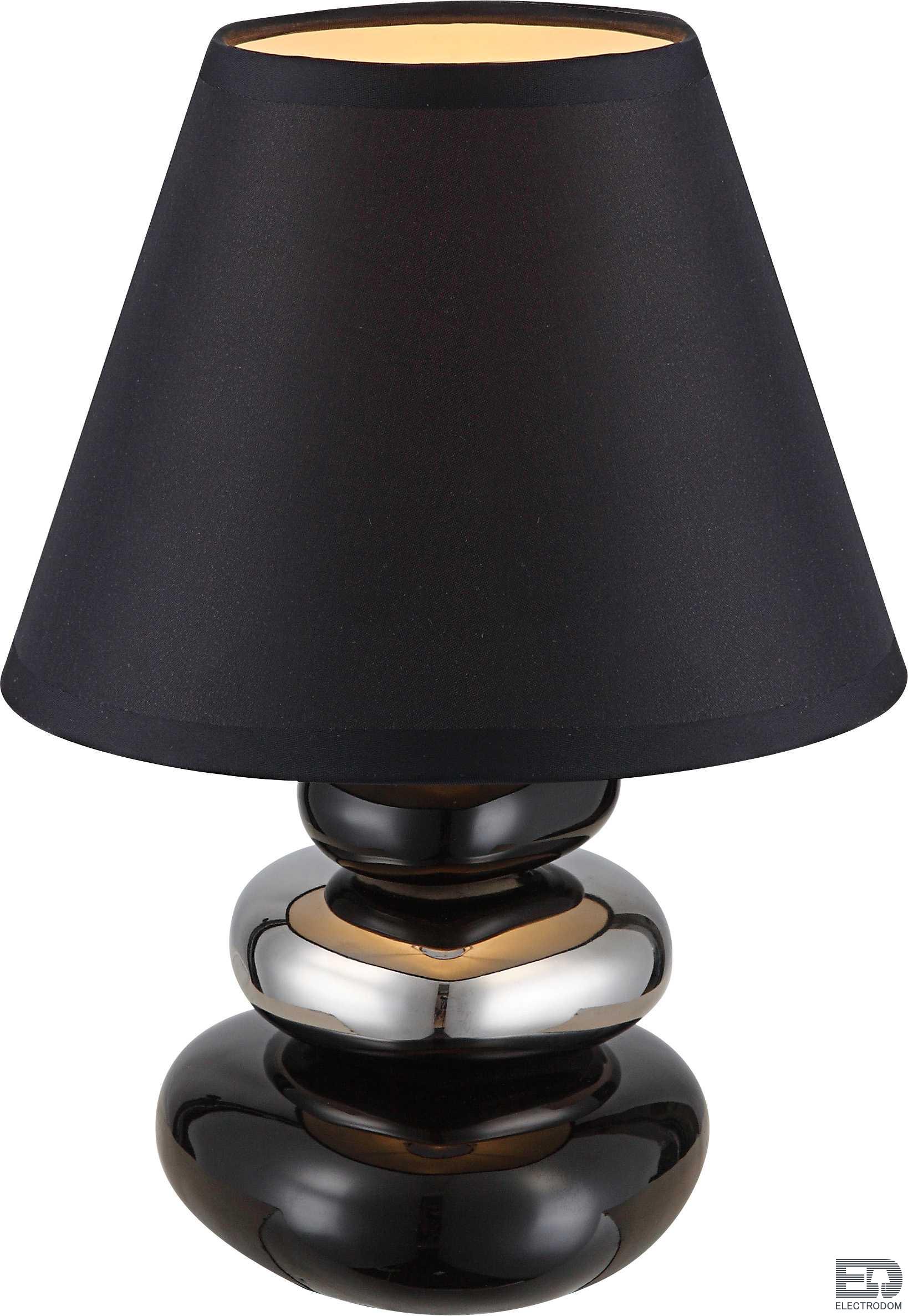 Настольная лампа Globo Travis 21687 - цена и фото