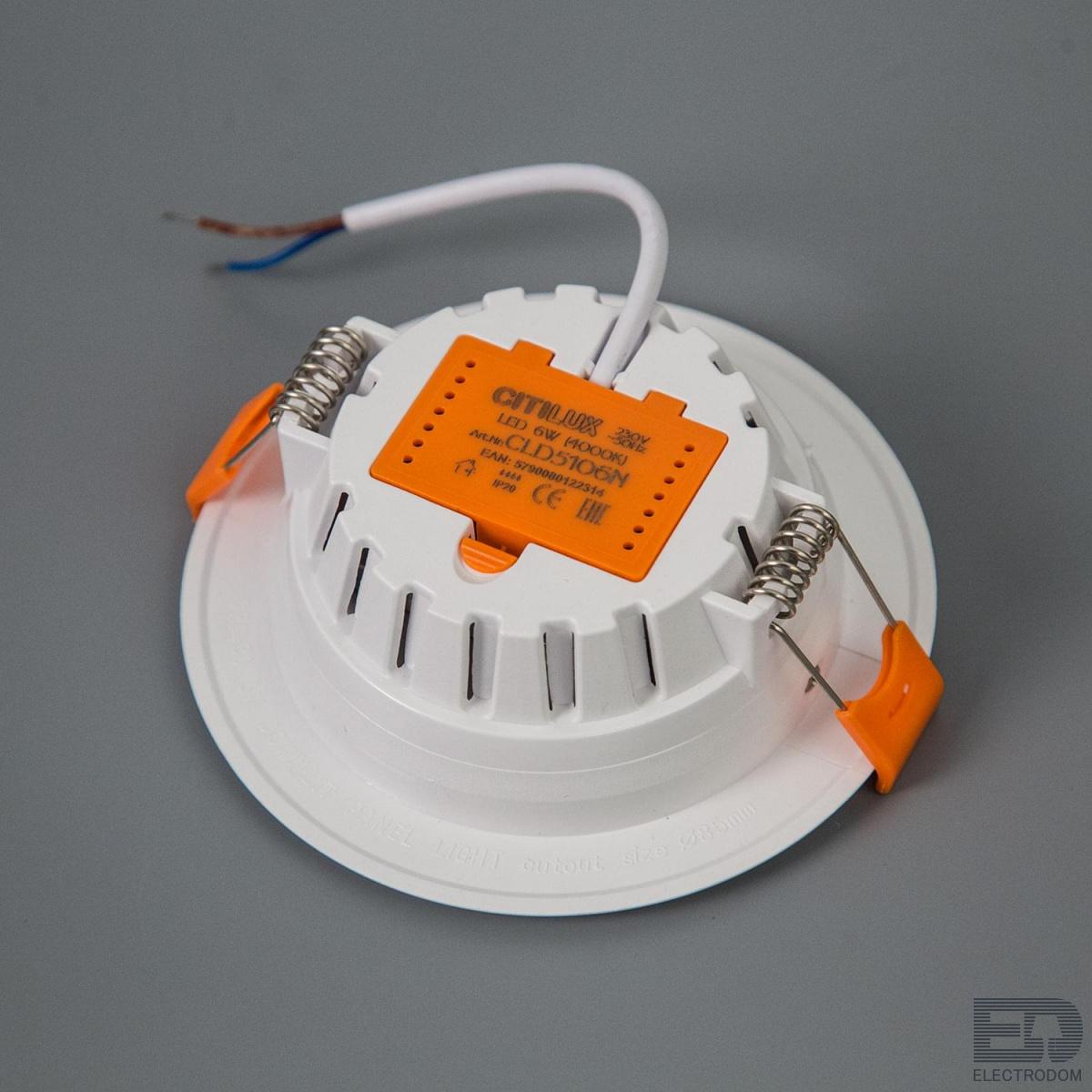 Встраиваемый светильник светодиодный Citilux Кинто CLD5106N Белый - цена и фото 3