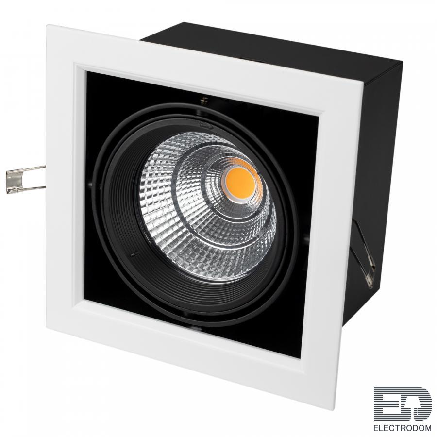 Svetilnik Cl Kardan S190x190 25w Warm3000 Wh Bk 30 Deg Arlight 024985 Kupit V Minske Cena V Internet Magazine