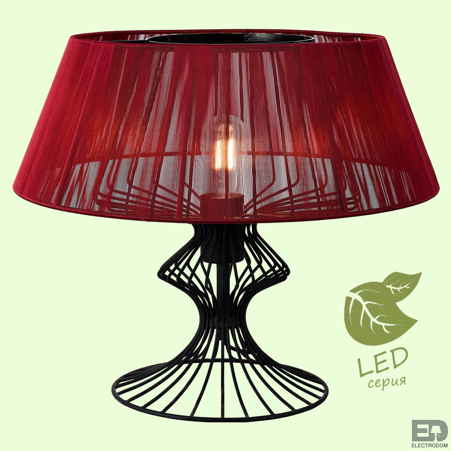 Настольная лампа декоративная Lussole Cameron GRLSP-0527 - цена и фото