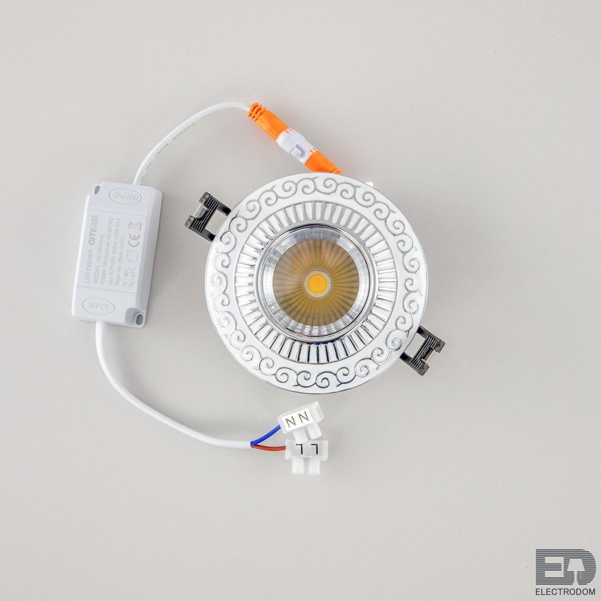 Встраиваемый светильник Citilux Боска CLD041NW1 - цена и фото 7