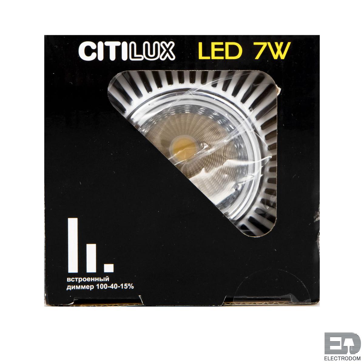 Встраиваемый светильник Citilux Дзета CLD042NW1 - цена и фото 18