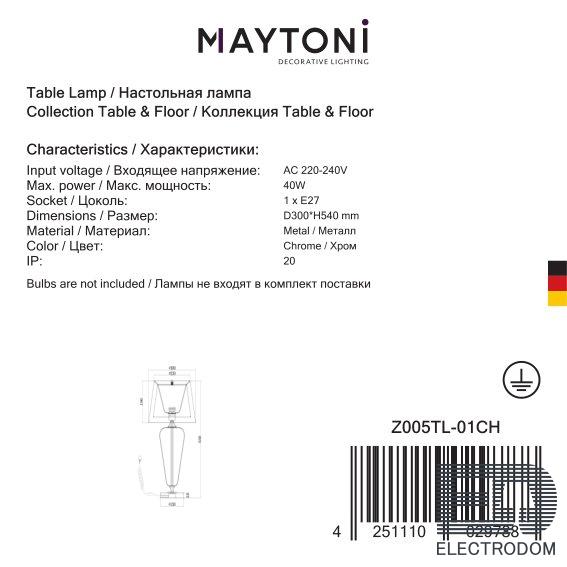 Настольная лампа Maytoni Verre Z005TL-01CH - цена и фото 4