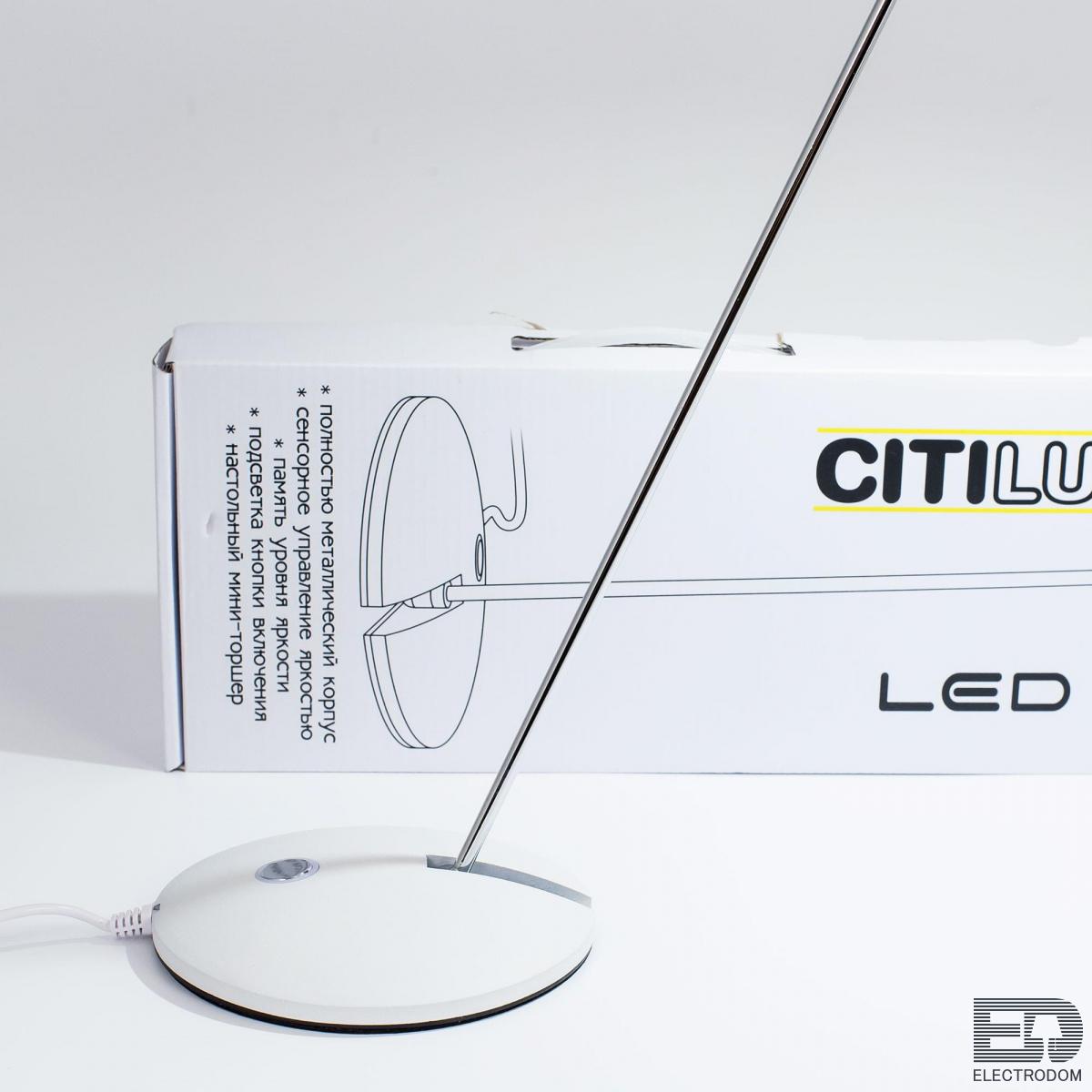Настольный светильник светодиодный с выключателем Citilux Ньютон CL803030 Белый - цена и фото 9