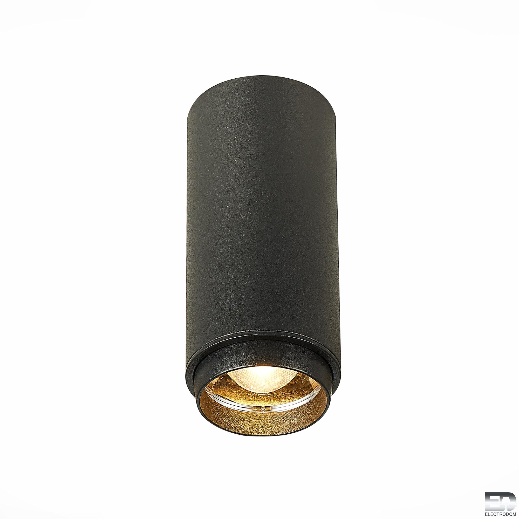 Светильник потолочный Zoom ST-Luce ZOOM ST600.432.10 - цена и фото 3
