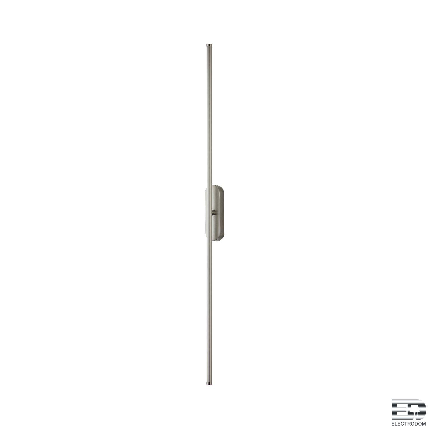 Настенный светильник Favourite Reed 3002-2W - цена и фото 3 Настенный светильник Favourite Reed 3002-2W - цена и фото 3