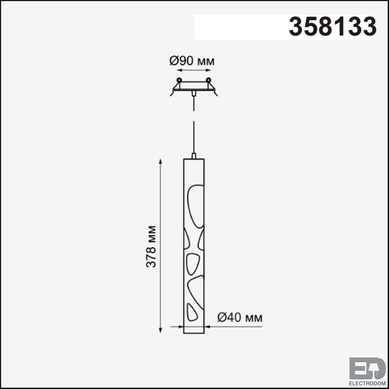 Встраиваемый подвесной светильник, длина провода 1м Novotech Spot 358133 - цена и фото 2