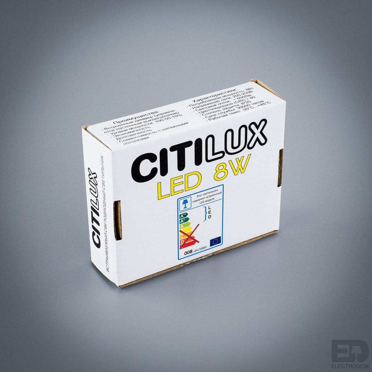 Встраиваемый светильник светодиодный с диммером Citilux Омега CLD50R081 Хром Матовый - цена и фото 6