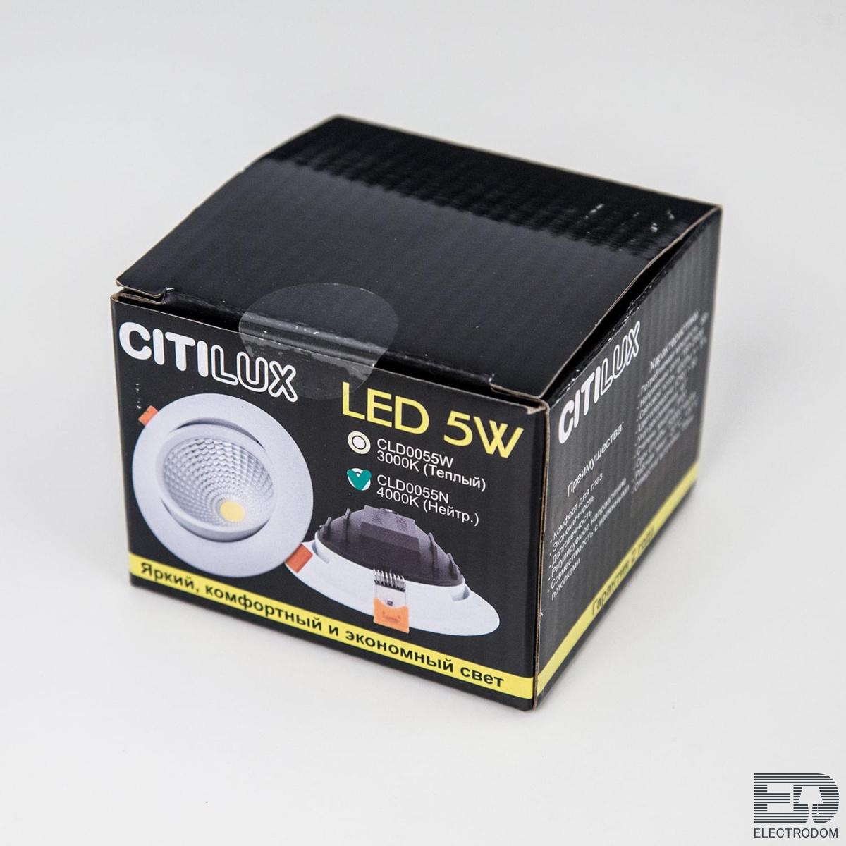 Встраиваемый светильник светодиодный Citilux Каппа CLD0055N Белый - цена и фото 7