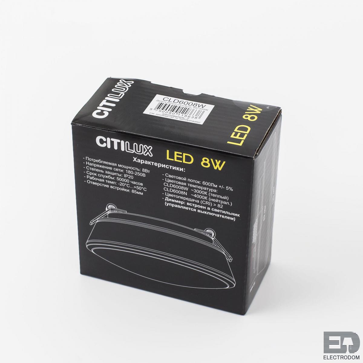 Встраиваемый светильник светодиодный Citilux Дельта CLD6008Nz Белый - цена и фото 12