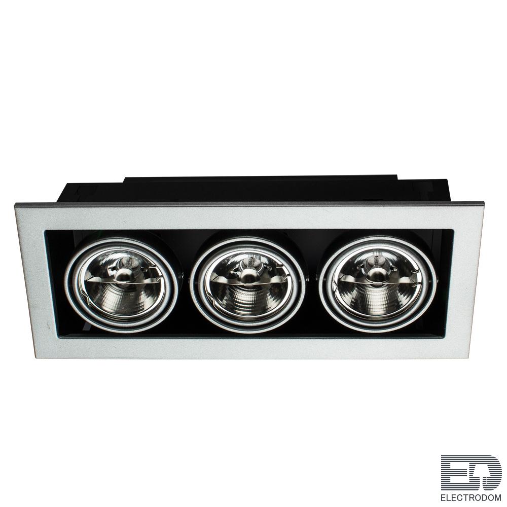 Точечный светильник Cardani Medio A5930PL-3SI - цена и фото 1
