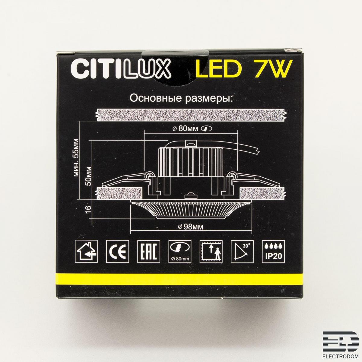 Встраиваемый светильник светодиодный Citilux Дзета CLD042W1 Белый+Хром - цена и фото 3